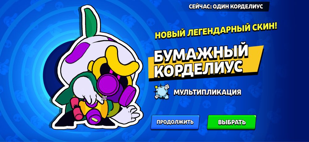 Пролам акк в бс