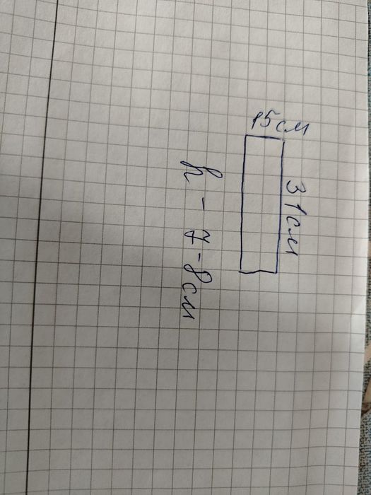 Отдаем кирпич саманный бесплатно