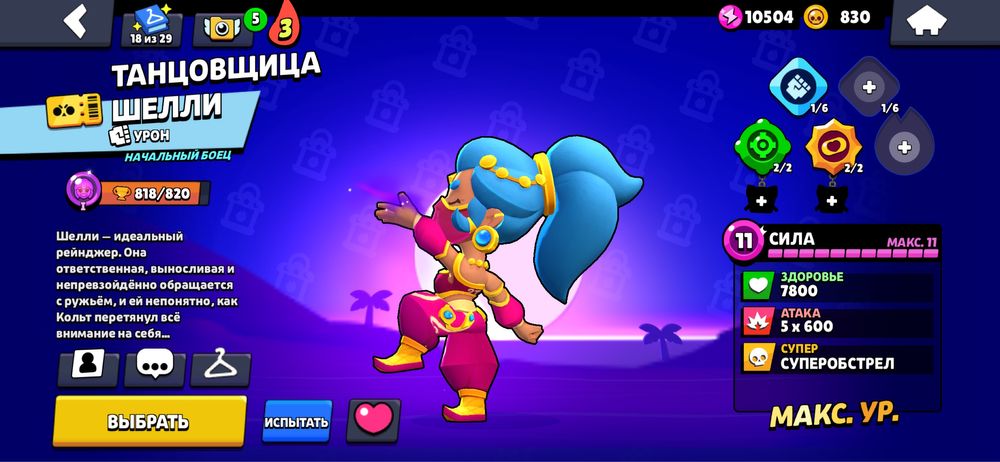 Обмен на аккаунт стандофф2