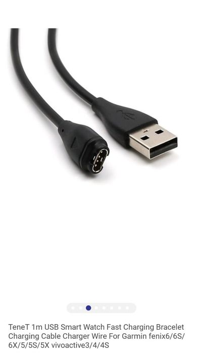 Зарядка Garmin watch