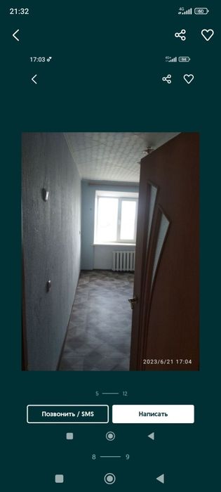 Обмен 3х на 1+1, 1+2 доплата