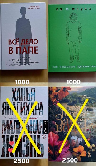 Продаю новые книги! Дешево