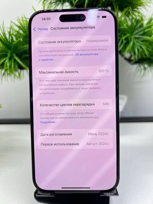 Iphone 15 Pro 128 gb