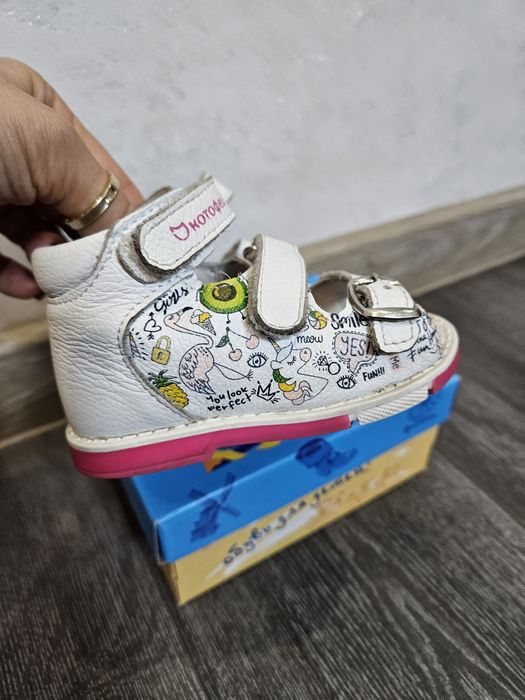 Сандали Котофей ортопедические