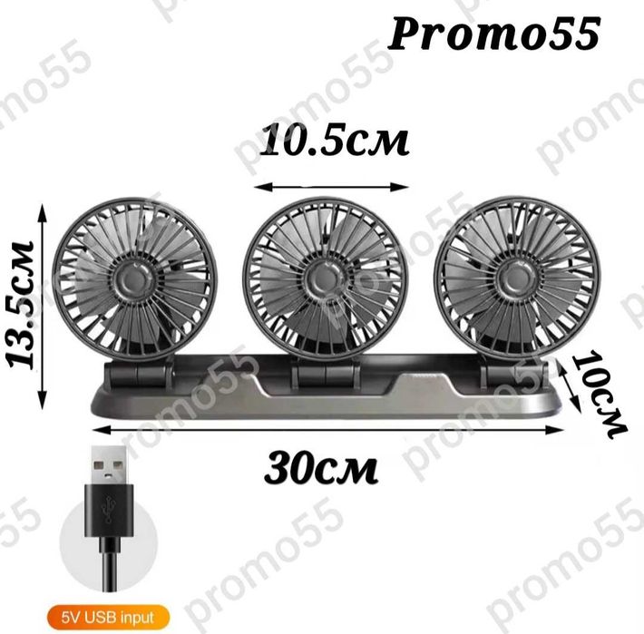 Преносим Вентилатор с USB за автомобили, камиони, офиси, дом