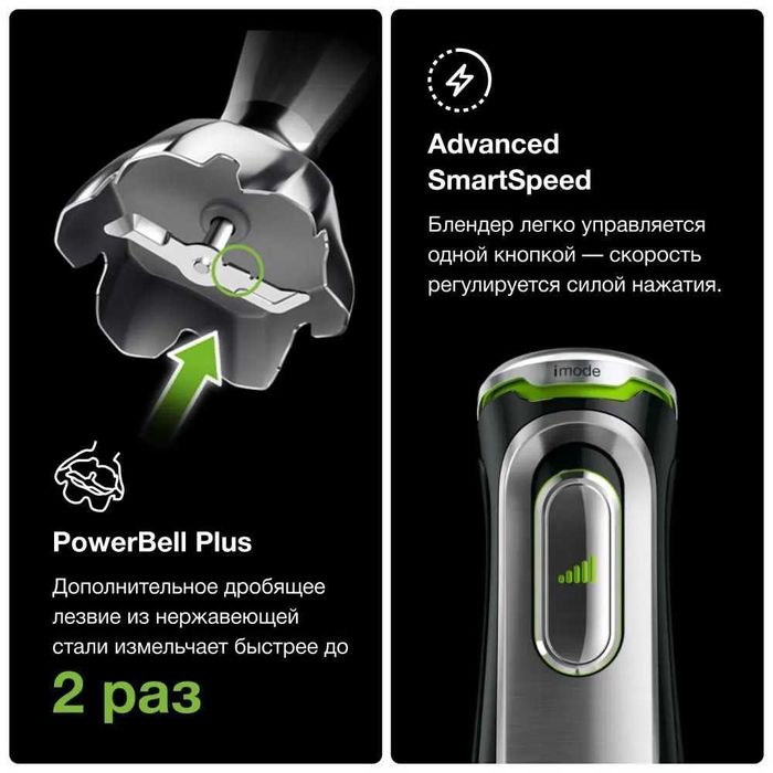 Погружной блендер 9in1 Уникальная особенность блендера +гарантия