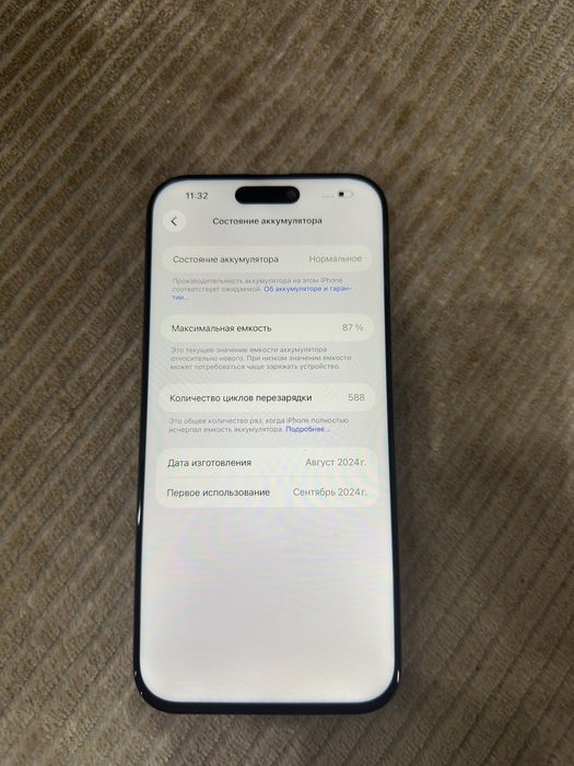 Iphone 16 pro max