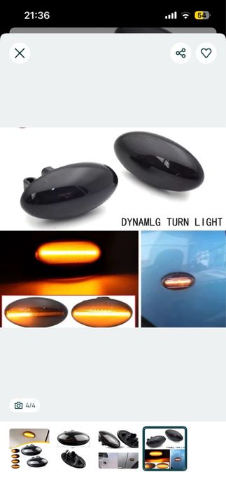 Динамични LED Бягащи Мигачи Peugeot и Citroen