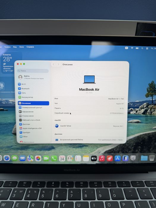Продам ноутбук MacBook Air 13 M1