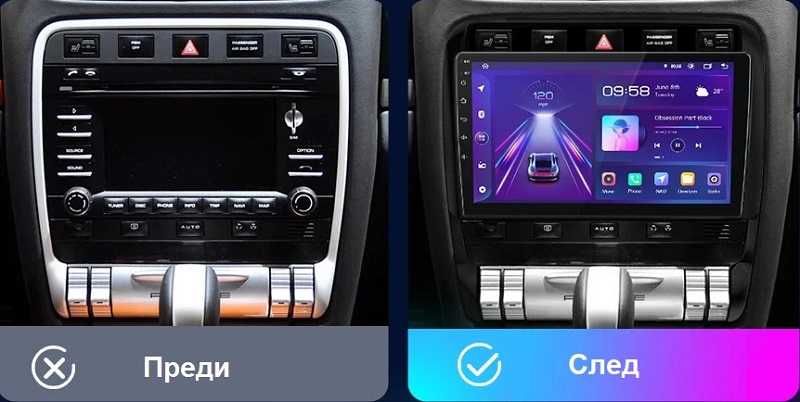 Porsche Cayenne мултимедия GPS навигация