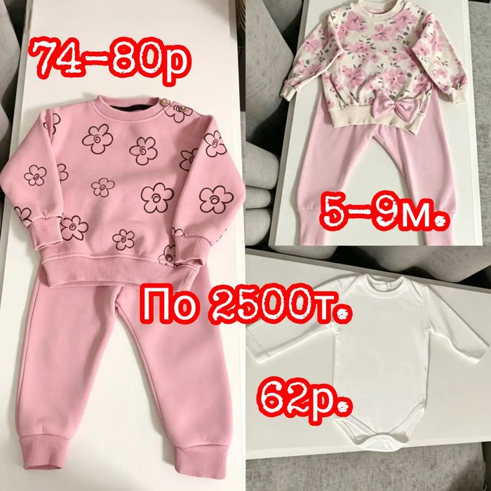 Детские вещи в отличном состоянии