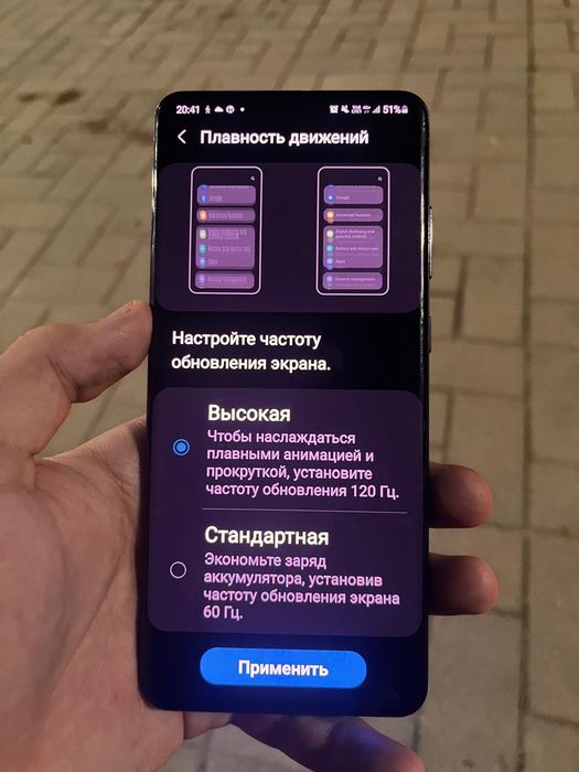 Samsung s20 ultra 128/12