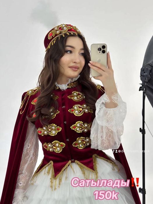 Ұзату қыз ұзату камзол саукеле
