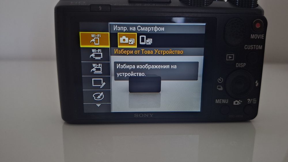 Влогърски фотоапарат Sony Cyber-shot DSC-HX50,Wi-Fi,Smart