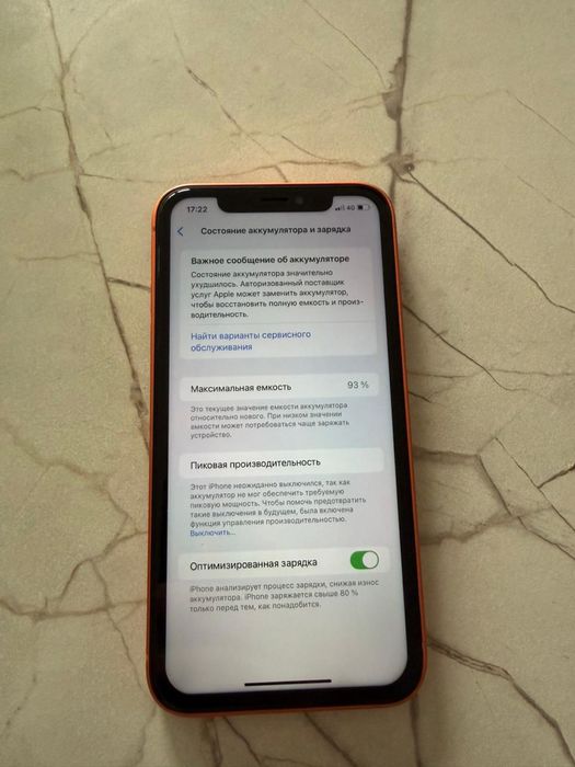 Айфон xr в корпусе 17 pro