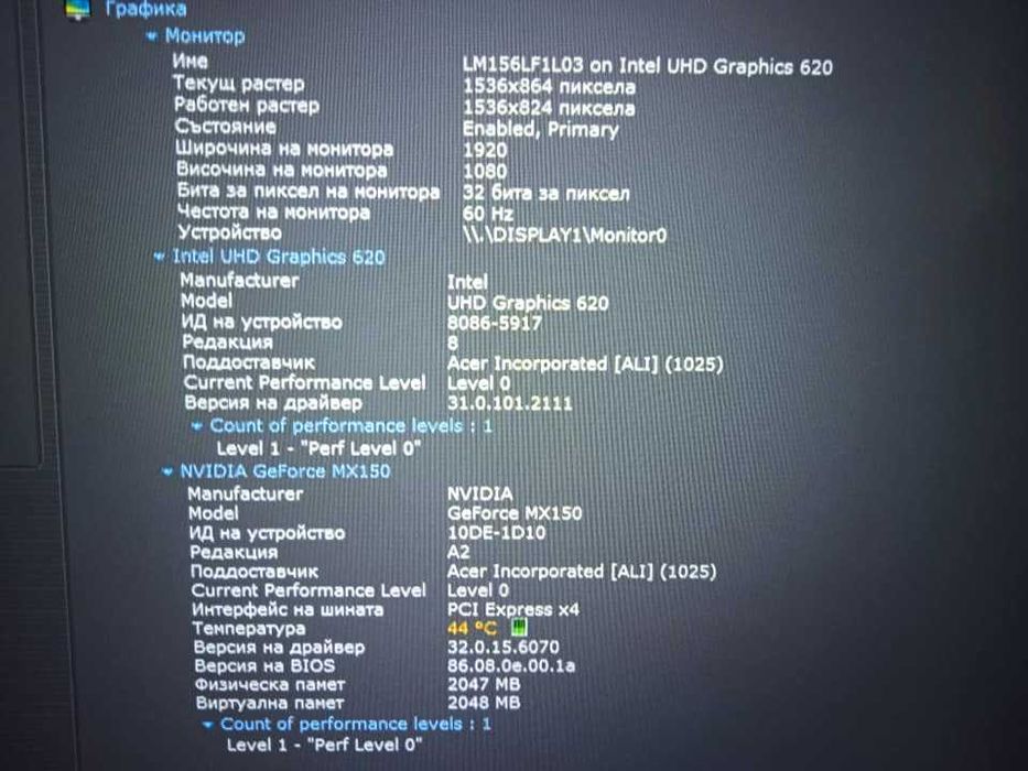 Acer Aspire 5 A515-51G FHD IPS i7 8550U/12GB/128SSD/1TB HDD/MX150 2GB