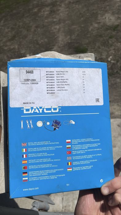 Ремень Грм на Мitsubishi