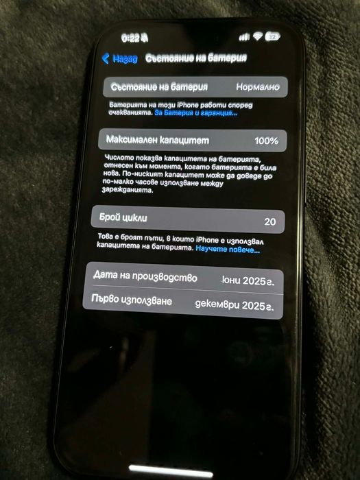 Iphone 16  128gb {100% Battery health}