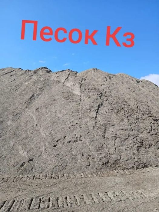 Доставка сыпучих грузов