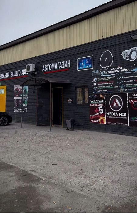 Автомагнитола андроид мультимедиа тейес автозвук