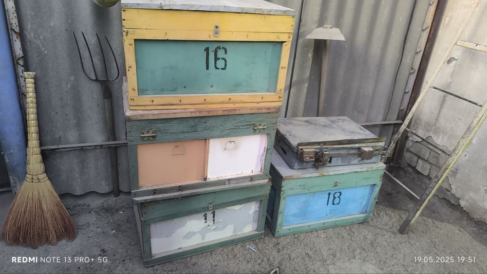 Улики Пасика Инвентарь