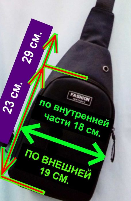 Барсетка НОВАЯ. Полиэстер