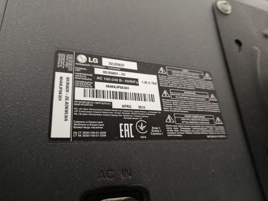 Телевизор LG 32'