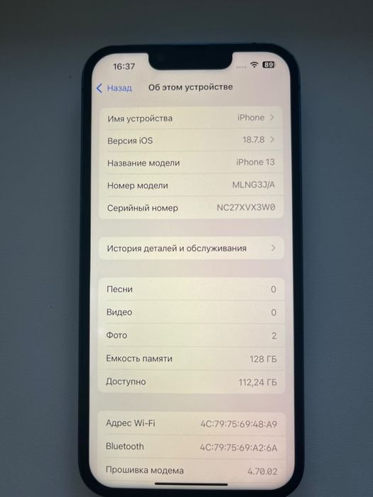 Продам айфон 13.