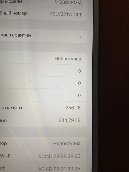 Iphone 8+ и samsung a03 core