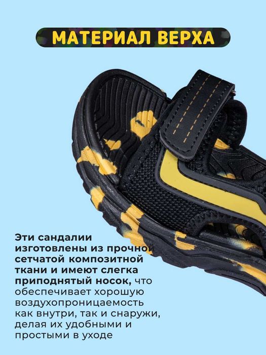 Детские сандалии, дышащие босоножки на липучке, ЭВА материал