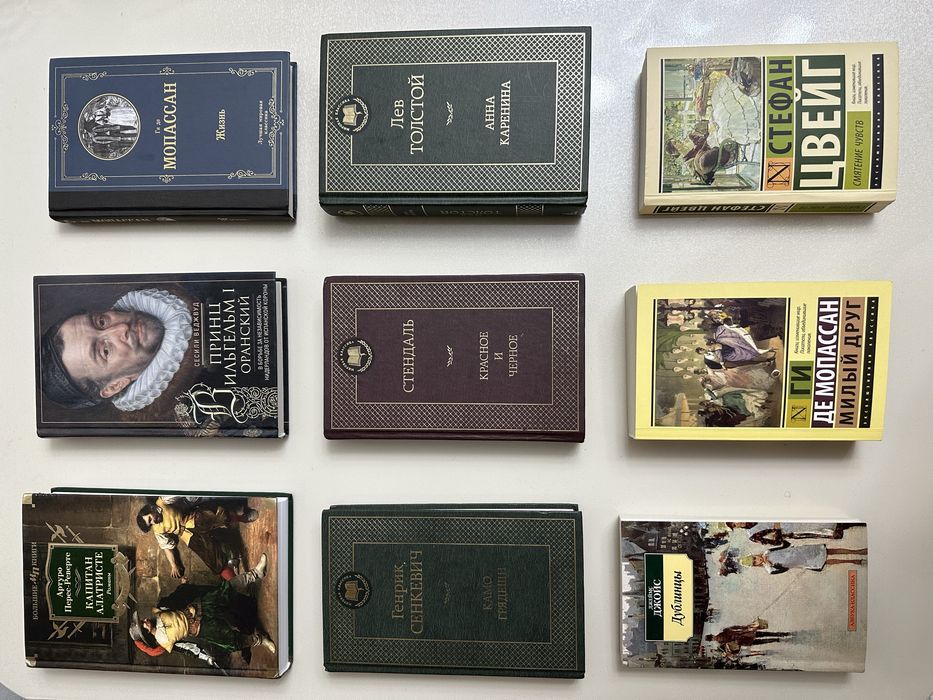 Книги в ассортименте