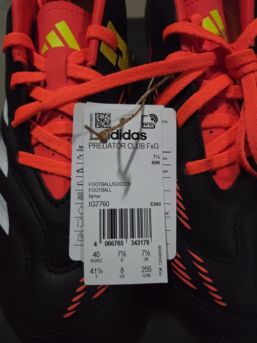 Футбольные бутсы ADIDAS