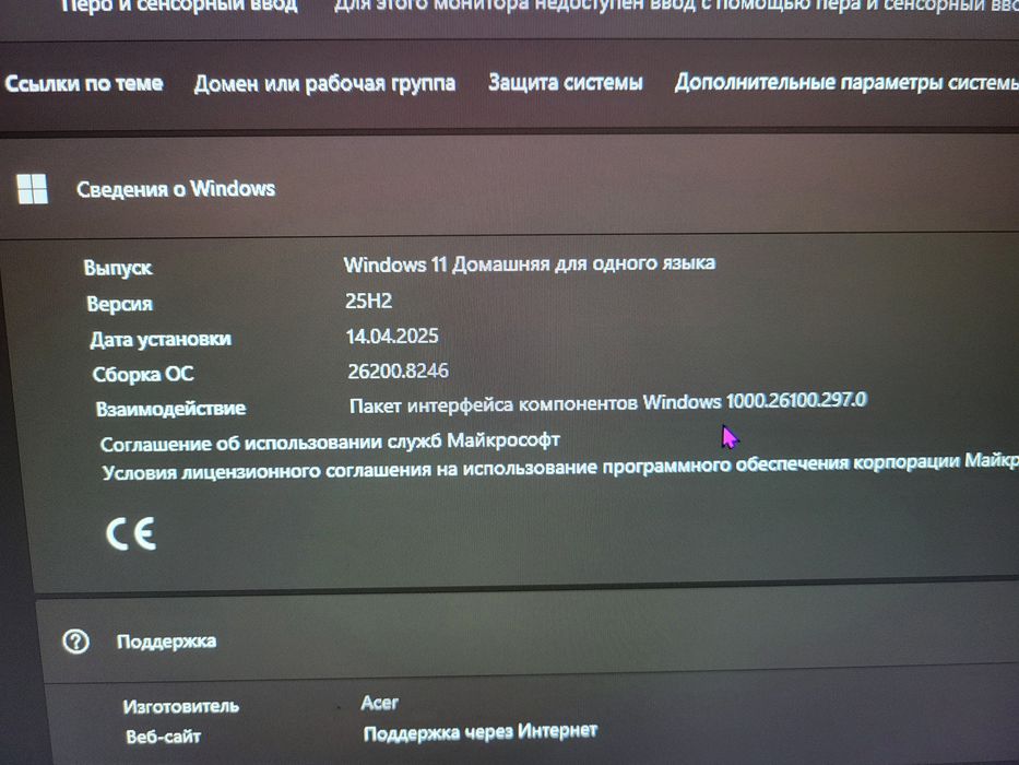 Acer Моноблок отличного качества