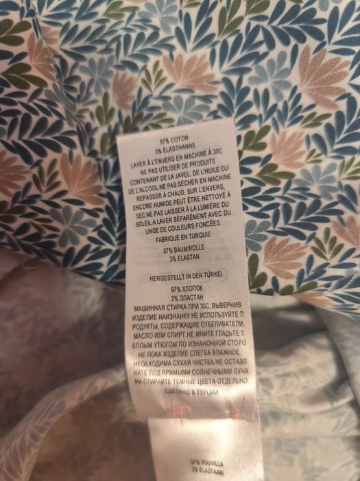 Нова Ted Baker London Мъжка риза XL