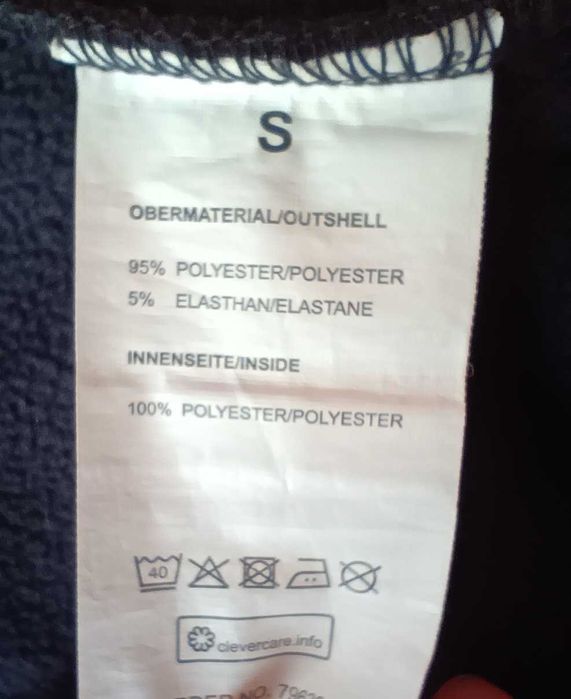 спортно неопреново яке Much More