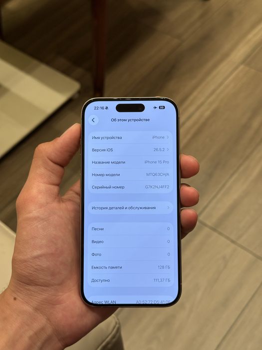 iPhone 15 Pro 128gb Dual Sim Natural Titanium