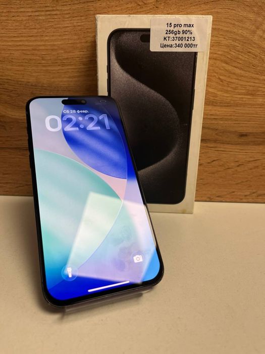 iPhone 15 pro max/рассрочка/kaspired