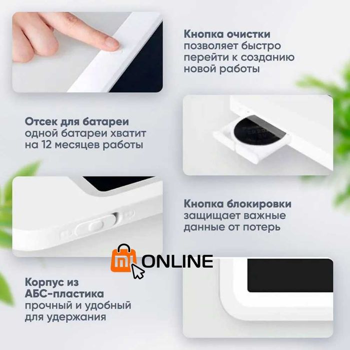 Графический планшет для рисования Xiaomi LCD 10 inch, планшет детский