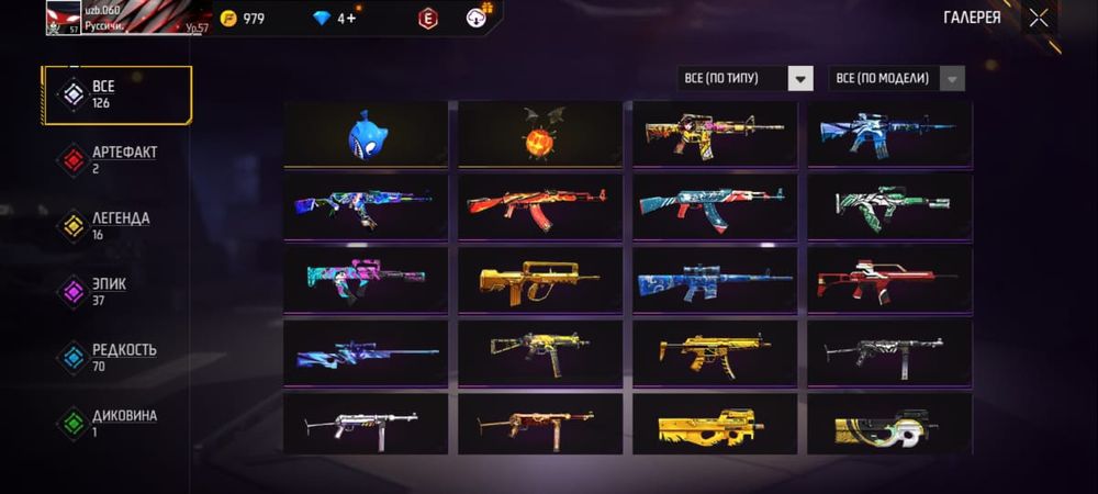 Продам фф акк дешевый