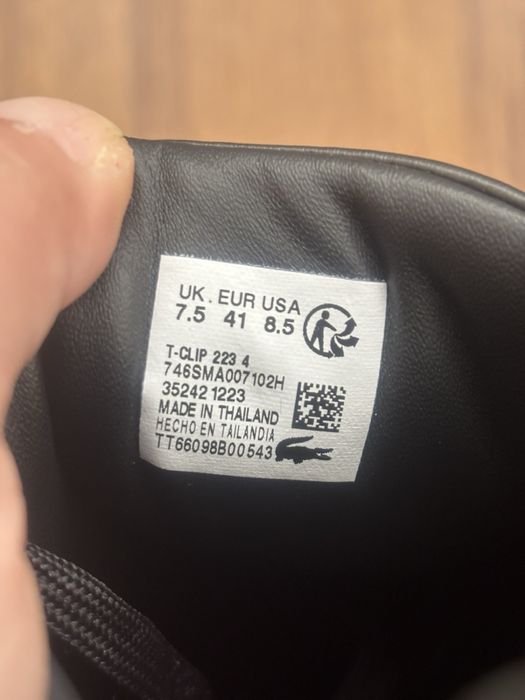 Нови мъжки маратонки Lacoste