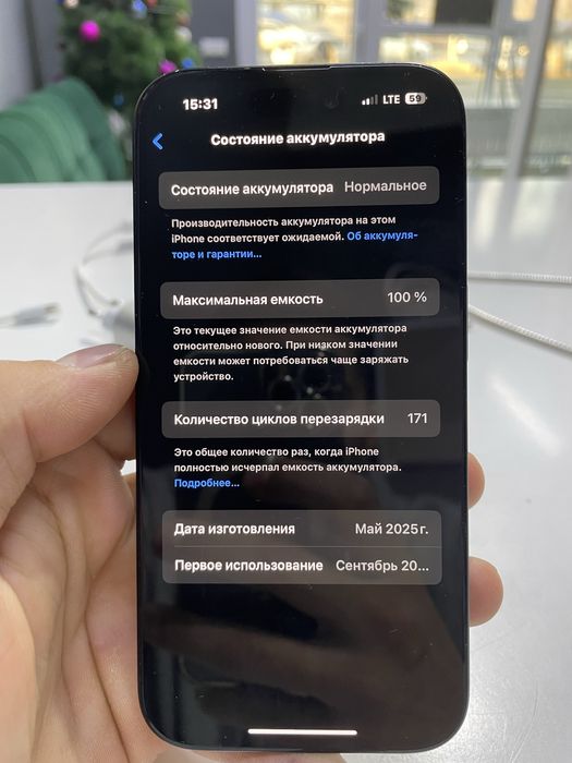 Айфон 16 256г на гарантии