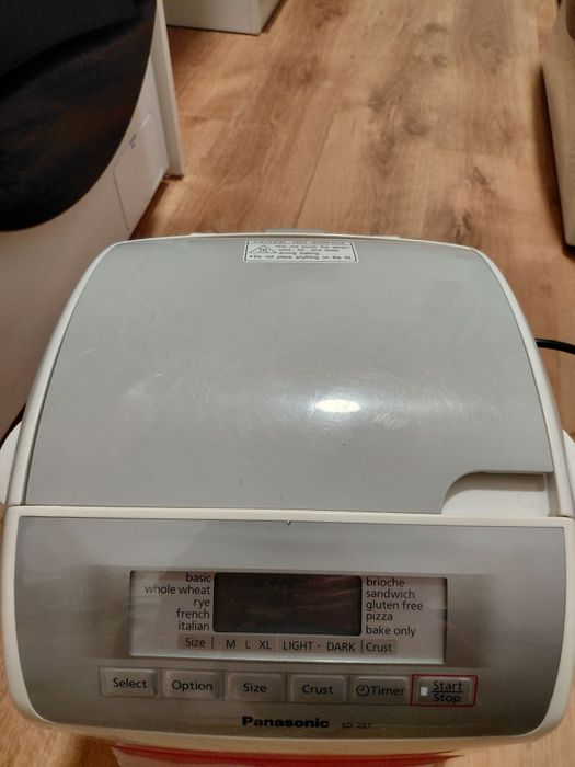 Продавам хлебопекарна