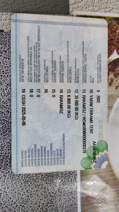 Прицеп тинтовка состояние среднее