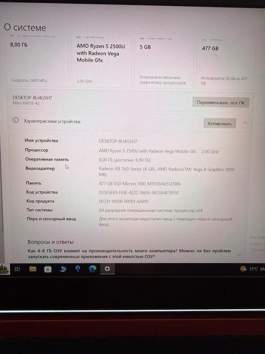 Acer nitro an515 42