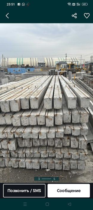 Столбы СВ ЖБИ опоры