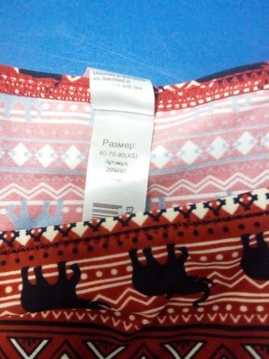 Купальник новый Распродажа