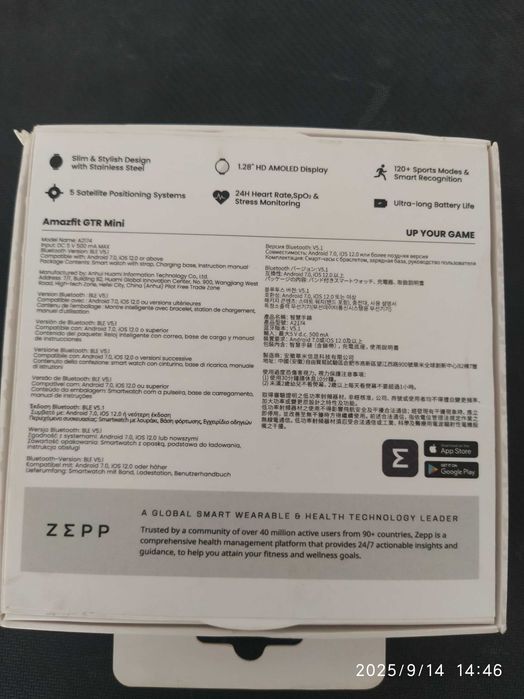 Ceas bărbați Amanzit GTR Mini