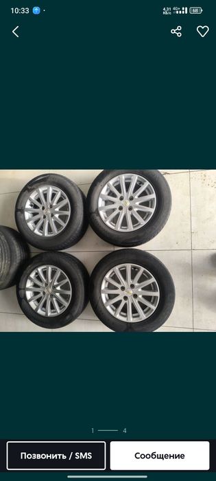 Kobolt diska baloni bilan