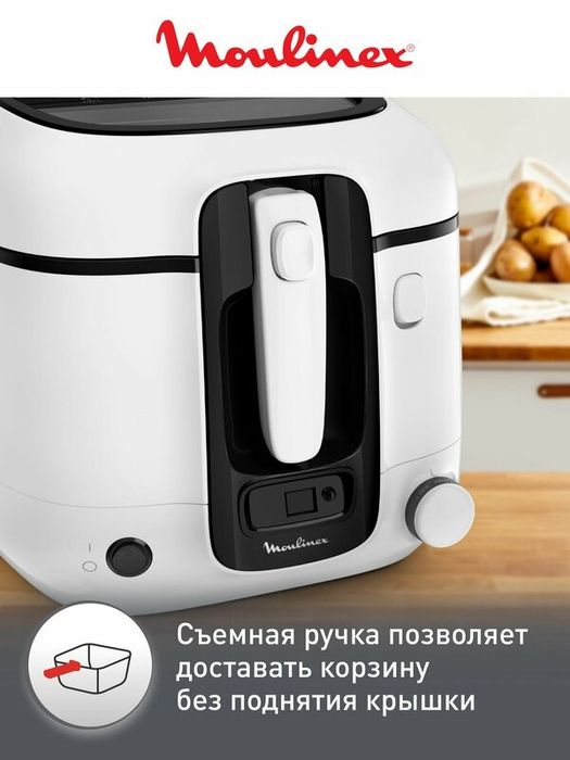 Фритюрница Moulinex Super uno AM314010, 1800 Вт