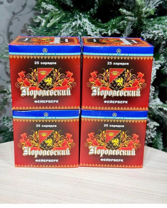 Салюты фейеверки